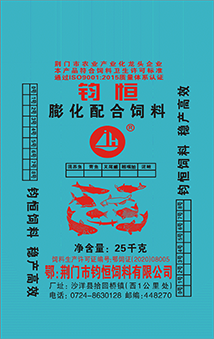 2025-2027年我国鹌鹑用合作饲料职业开展研讨陈述
